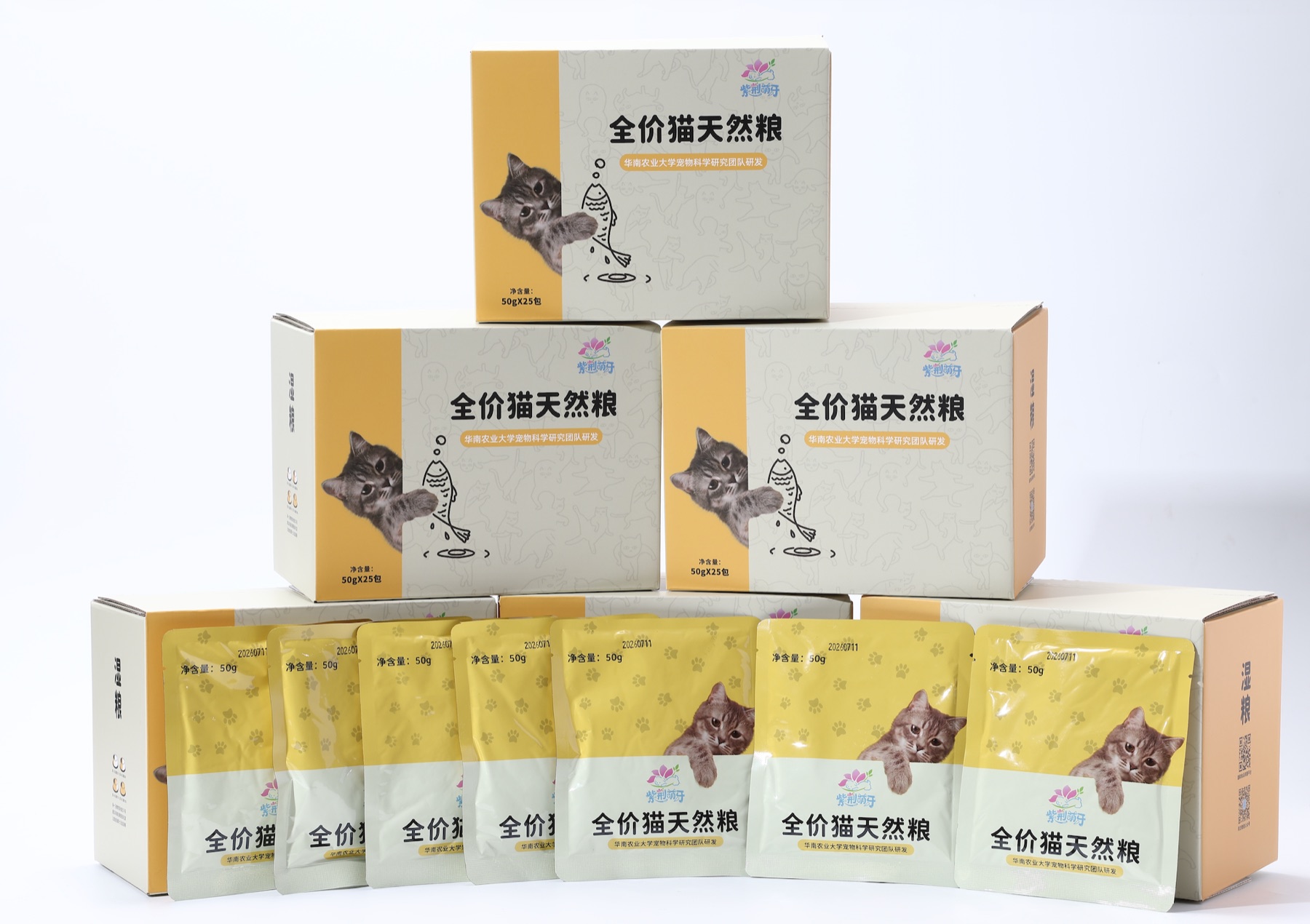 米小七猫用鲜粮小袋与盒装产品