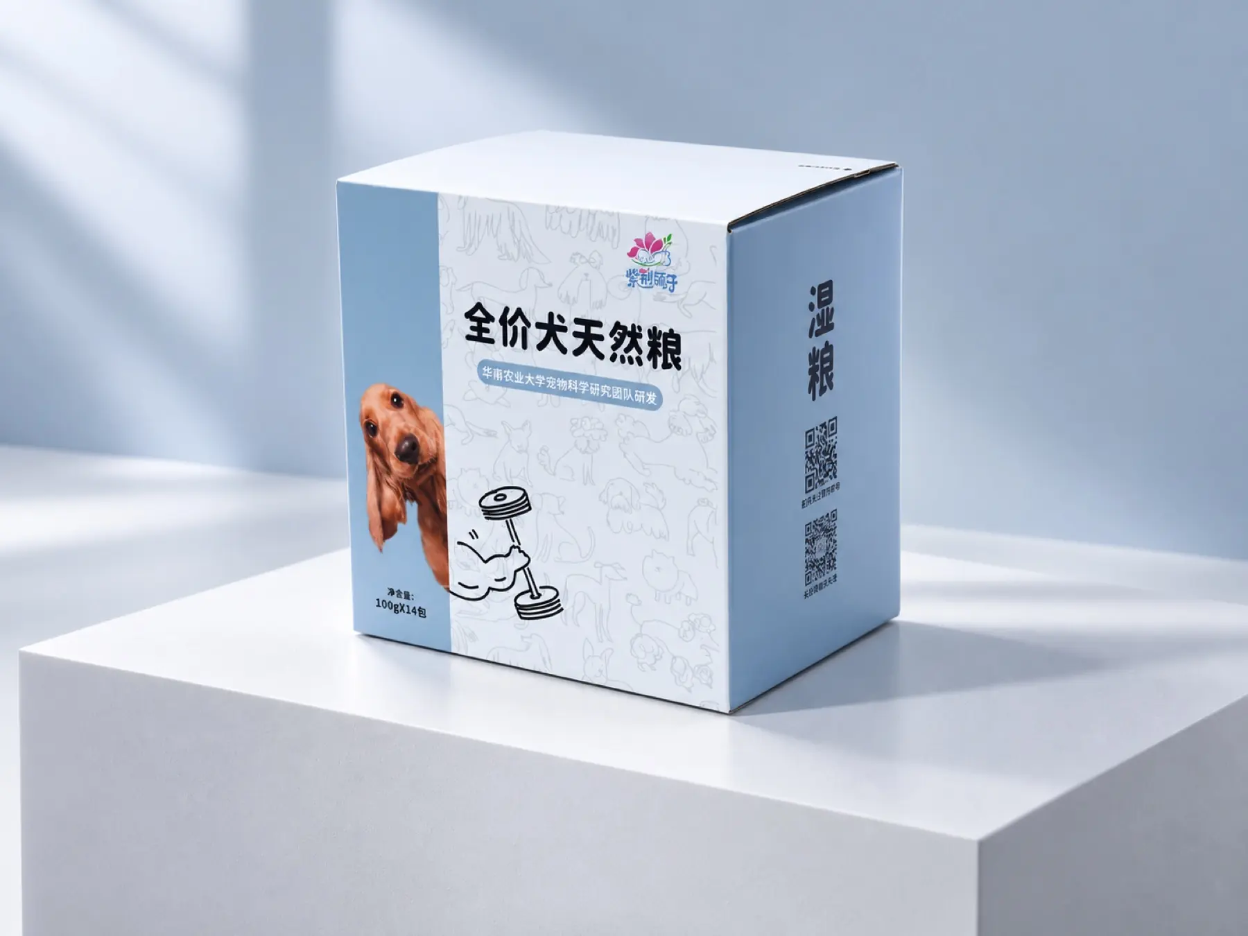 米小七犬用全价鲜粮产品